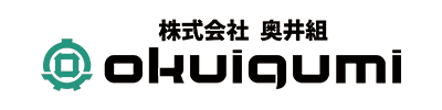 株式会社奥井組